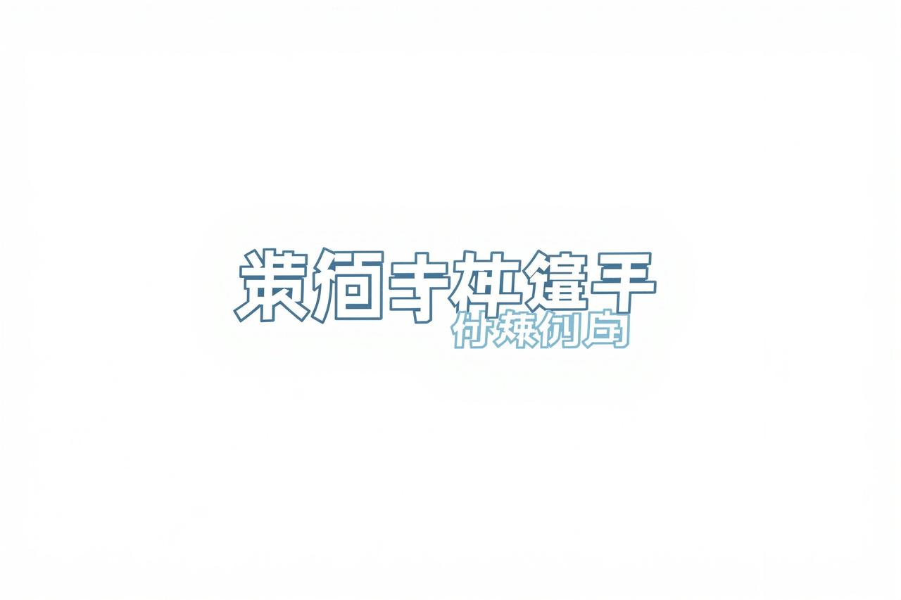 腾讯视频 - 影视工场合作伙伴